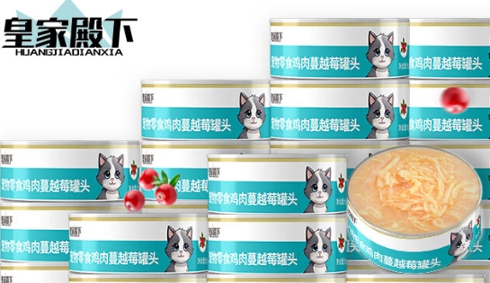 皇家殿下罐头好吃吗 皇家殿下罐头好吃吗