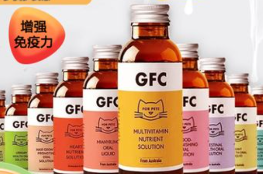 GFC宠物营养液是什么