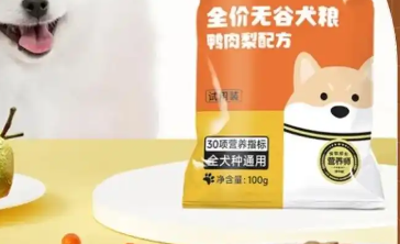 晗颂狗粮坑人吗