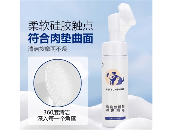 GOTP狗狗洗脚神器怎么用 GOTP狗狗洗脚神器怎么用