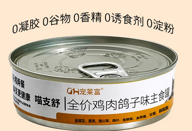 宠莱富猫罐头安全吗