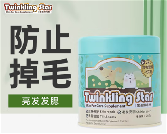 Twinkling star鳖蛋爆毛粉什么时候吃
