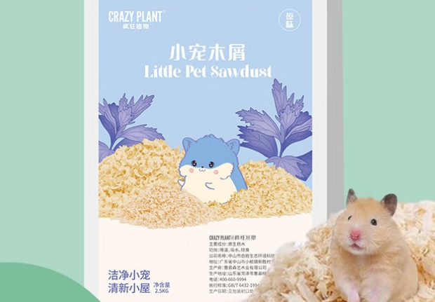 CRAZY PLANT核心产品系列介绍