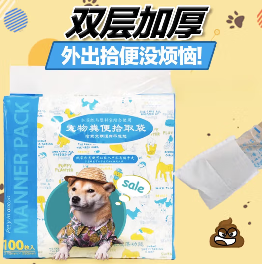 酷宝贝宠物捡屎袋怎么样 酷宝贝宠物捡屎袋怎么样