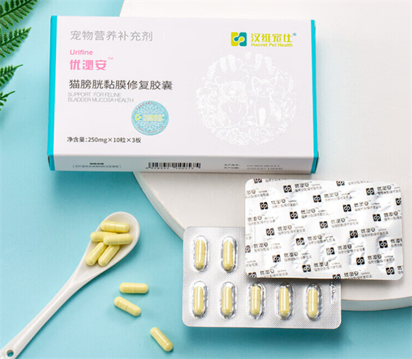 选择优泌安猫膀胱黏膜修复胶囊，呵护猫咪泌尿健康