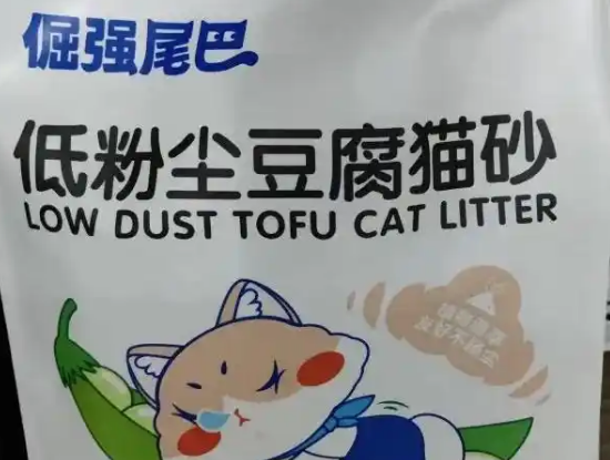 猫砂怎么选？倔强尾巴不容错过！猫砂