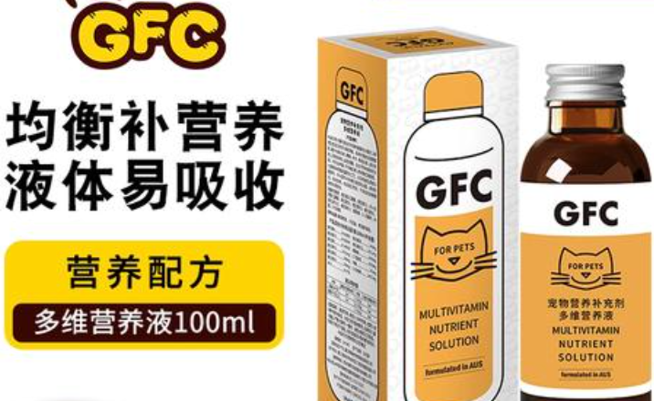 GFC宠物营养补充剂哪里有的卖