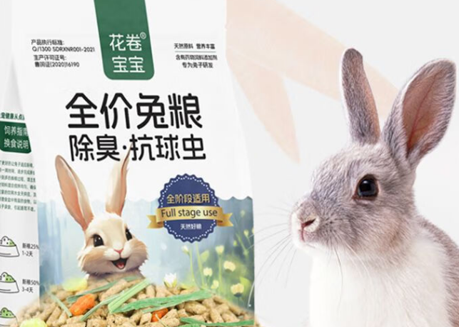 花卷宝宝饲料是杂牌子吗