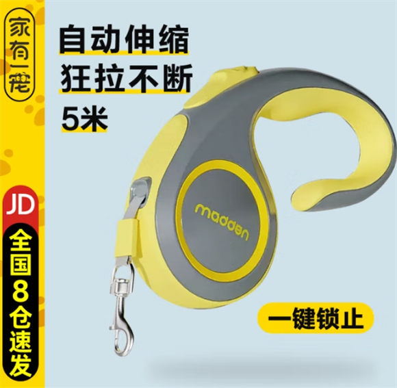 家有一宠狗狗牵引绳好不好用 家有一宠狗狗牵引绳好不好用