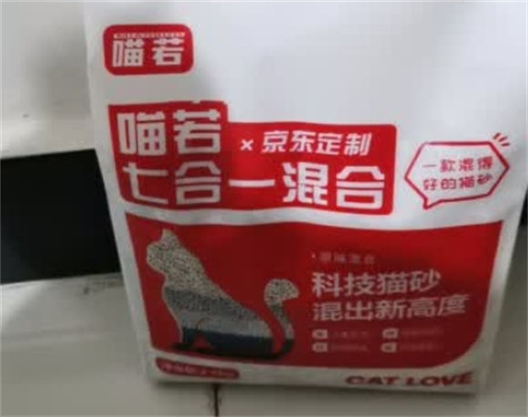 揭秘喵若猫砂的除臭黑科技