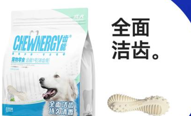 齿能宠物零食是什么档次
