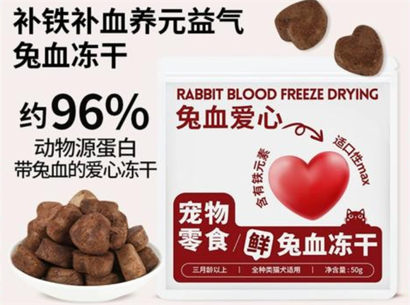 北兜兜冻干有没有必要买