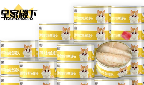 皇家殿下罐头属于什么档次