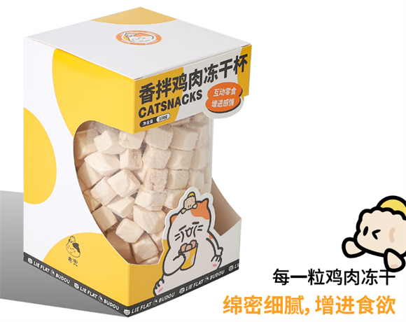 布兜冻干哪个好 布兜冻干哪个好