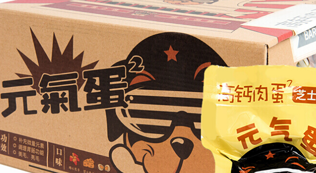 元气匠心宠物品牌定位与理念
