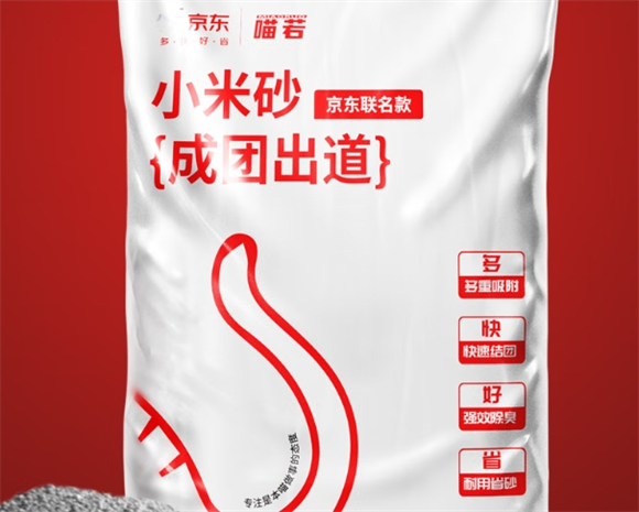 喵若猫砂：不同场景下的养猫好帮手