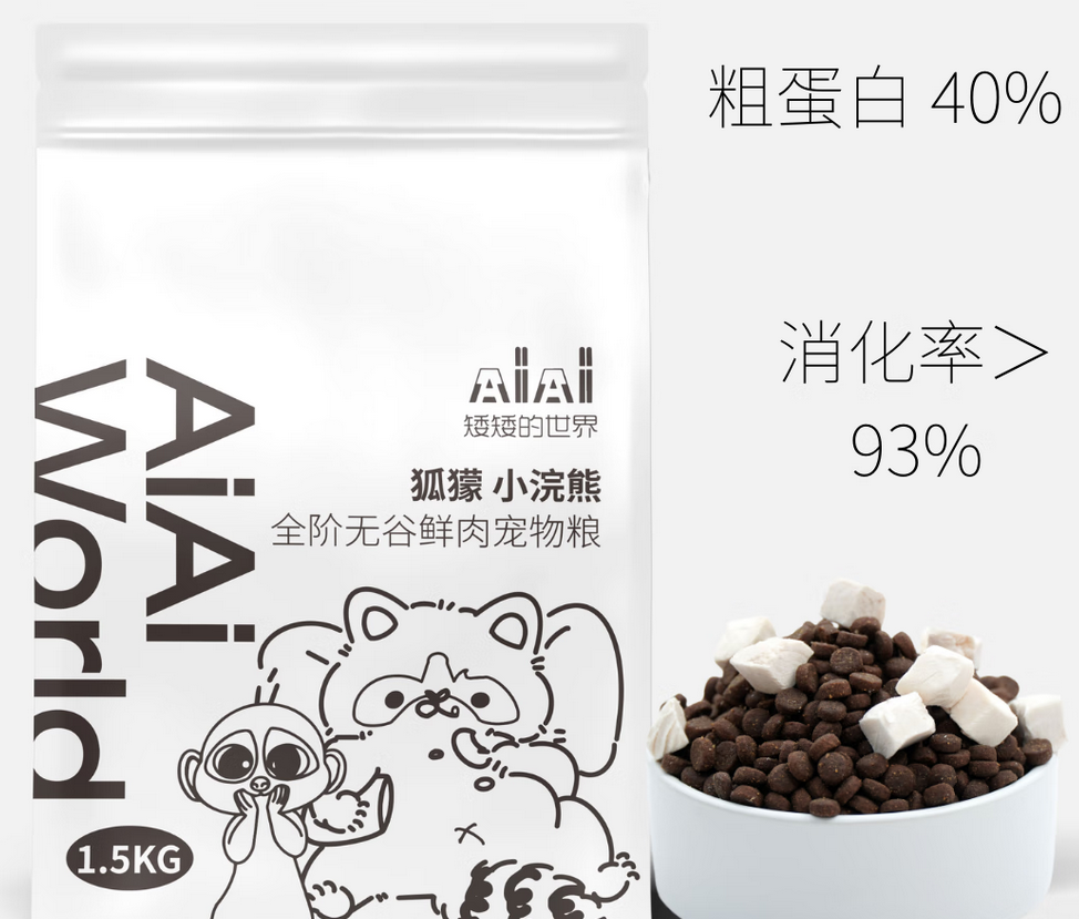 矮矮的世界冻干在哪买