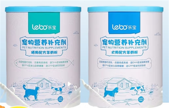 乐宝宠物羊奶粉:幼猫狗孕猫狗的营养守护 乐宝宠物羊奶粉:幼猫狗孕猫狗的营养守护