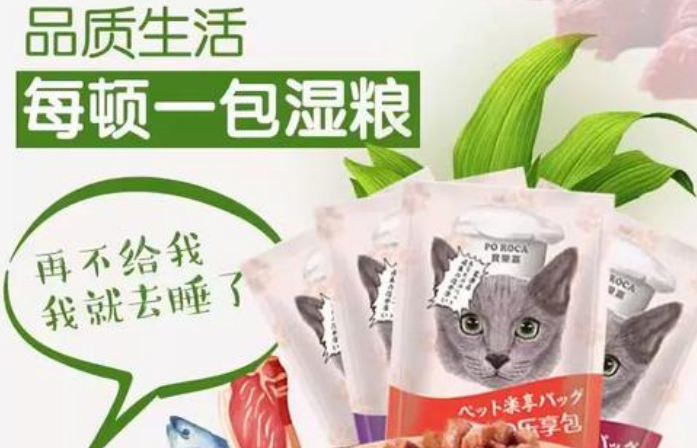 宝乐嘉产品价格亲民，性价比高