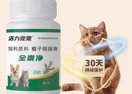 活力宠宠效果怎么样 活力宠宠效果怎么样