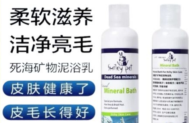 宠馨宝死海泥用量是多少 宠馨宝死海泥用量是多少