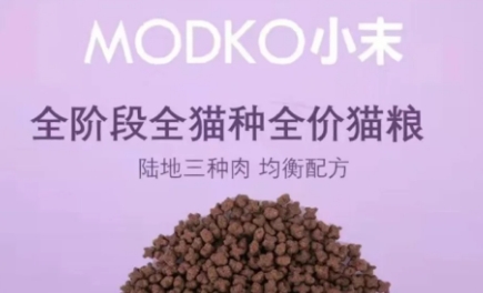 小末猫粮是国产粮吗 小末猫粮是国产粮吗