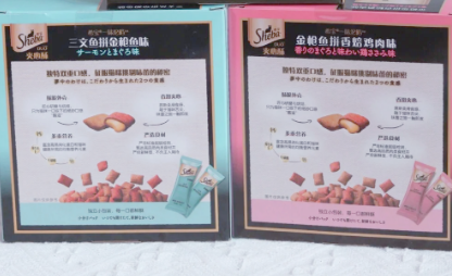 鲁希德猫零食，为猫咪健康美味护航