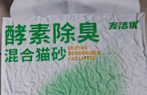 宠洁优猫砂受到广泛认可