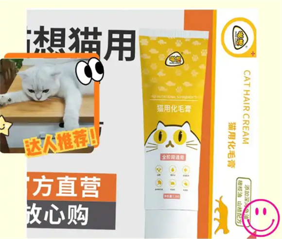 喵想营养膏是智商税吗 喵想营养膏是智商税吗
