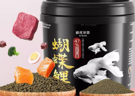 疯狂水草蝴蝶鲤专用饲料其他鱼可以吃吗 疯狂水草蝴蝶鲤专用饲料其他鱼可以吃吗