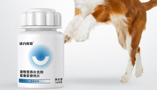 活力宠宠狗狗鲨鱼软骨素钙片，鲨鱼素钙给狗狗的软骨关节健康上把“锁”！