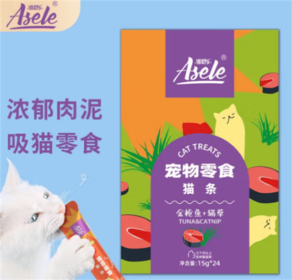 雅思乐猫粮怎么样 雅思乐猫粮怎么样