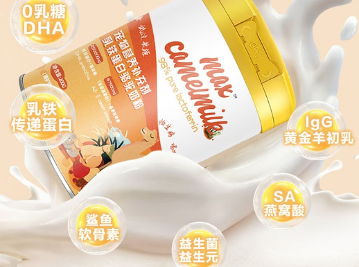 哲莱雅宠物羊奶粉过期了还可以给宠物喝吗 哲莱雅宠物羊奶粉过期了还可以给宠物喝吗