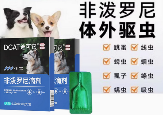 迪可它驱虫真的有用吗 迪可它驱虫真的有用吗