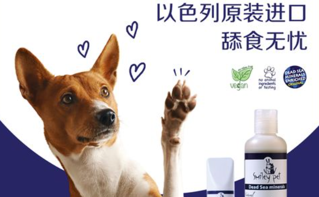宠馨宝宠物沐浴露人可以用吗