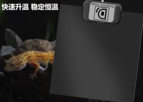 易萌宠物加热垫怎么看调几档