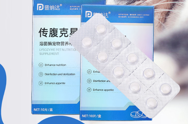 普纳达传腹克星是正规药吗 普纳达传腹克星是正规药吗