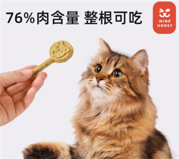 wink honey宠物零食是哪个厂家