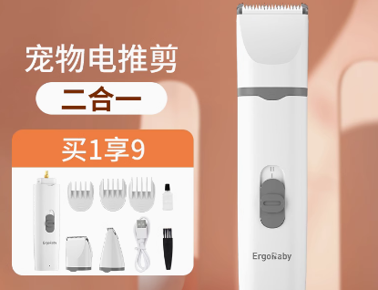 ERGOBABY是什么品牌 ERGOBABY是什么品牌