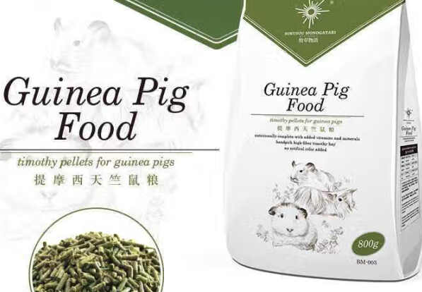 牧草物语天竺鼠粮，养豚养豚鼠必备