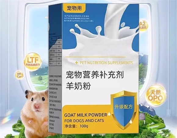 ANIMALOG仓鼠羊奶粉猫咪可以喝吗
