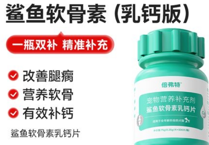 美里美亚鲨鱼软骨素真的有用吗