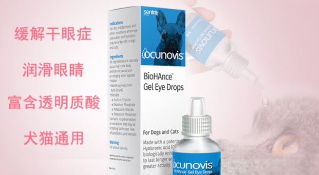 闪粹滴眼液精心设计，成为铲屎官的青睐之选