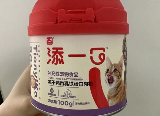 TIANYIKO添一口冻干安全吗 TIANYIKO添一口冻干安全吗