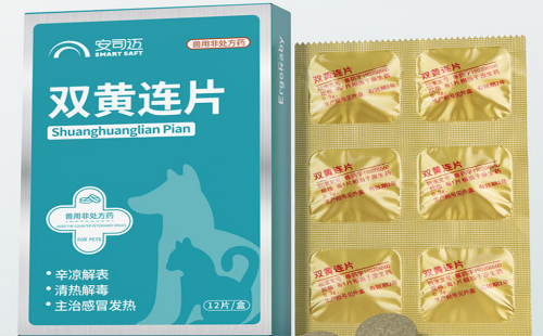 安司迈