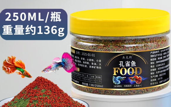 揭秘鱼克斯鱼粮有哪些优势