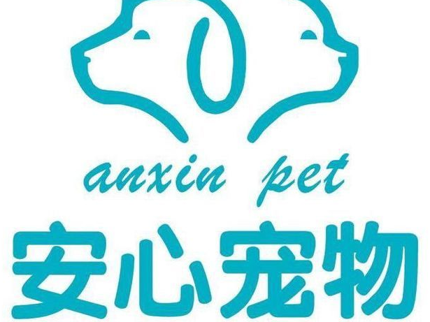 安心AnXin推出“宠物心理健康关怀计划”
