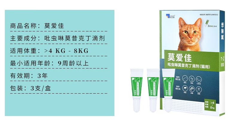 莫爱佳和大宠爱哪个好 莫爱佳和大宠爱哪个好