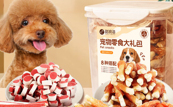 甜浪海宠物零食贵不贵 甜浪海宠物零食贵不贵