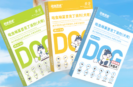美施美康驱虫药怎么样 美施美康驱虫药怎么样